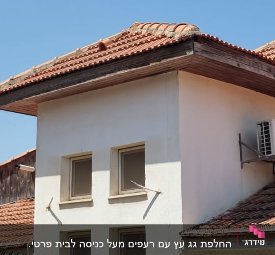 גג רעפים אדום עם מזגן מותקן על הקיר